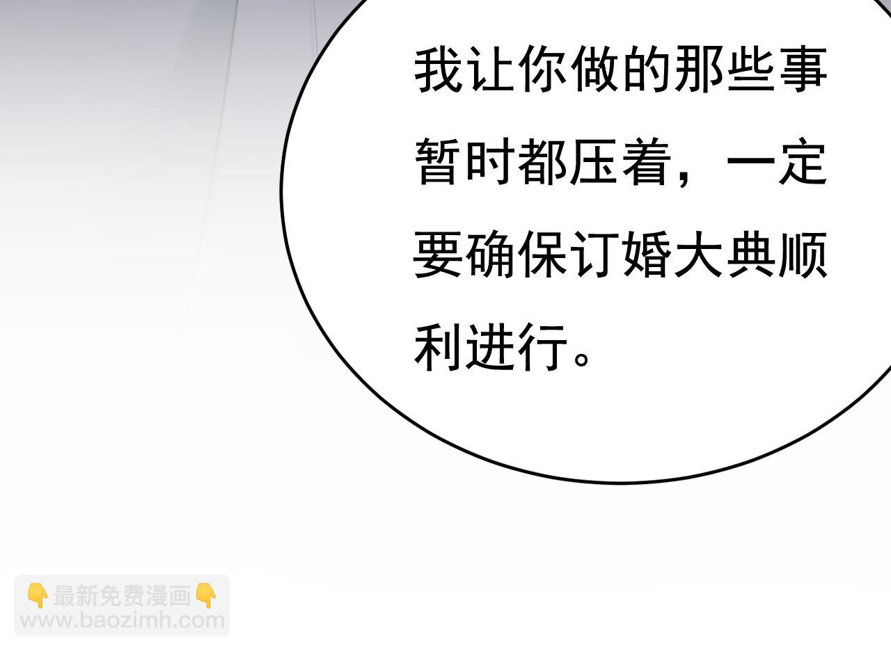 第566话 为什么给我口罩？59