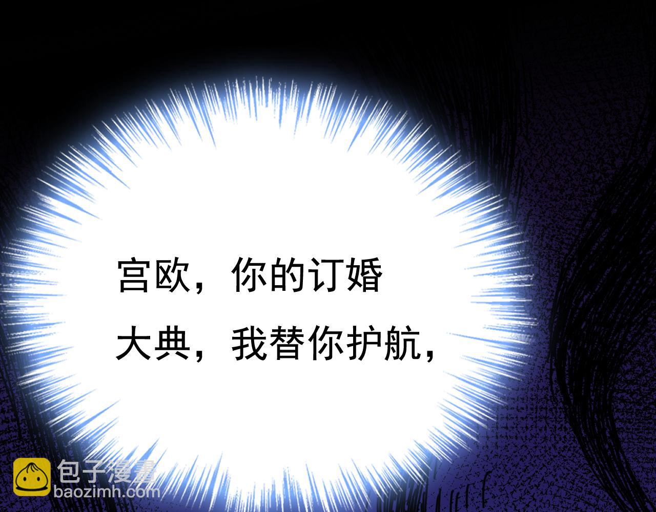 第566话 为什么给我口罩？63