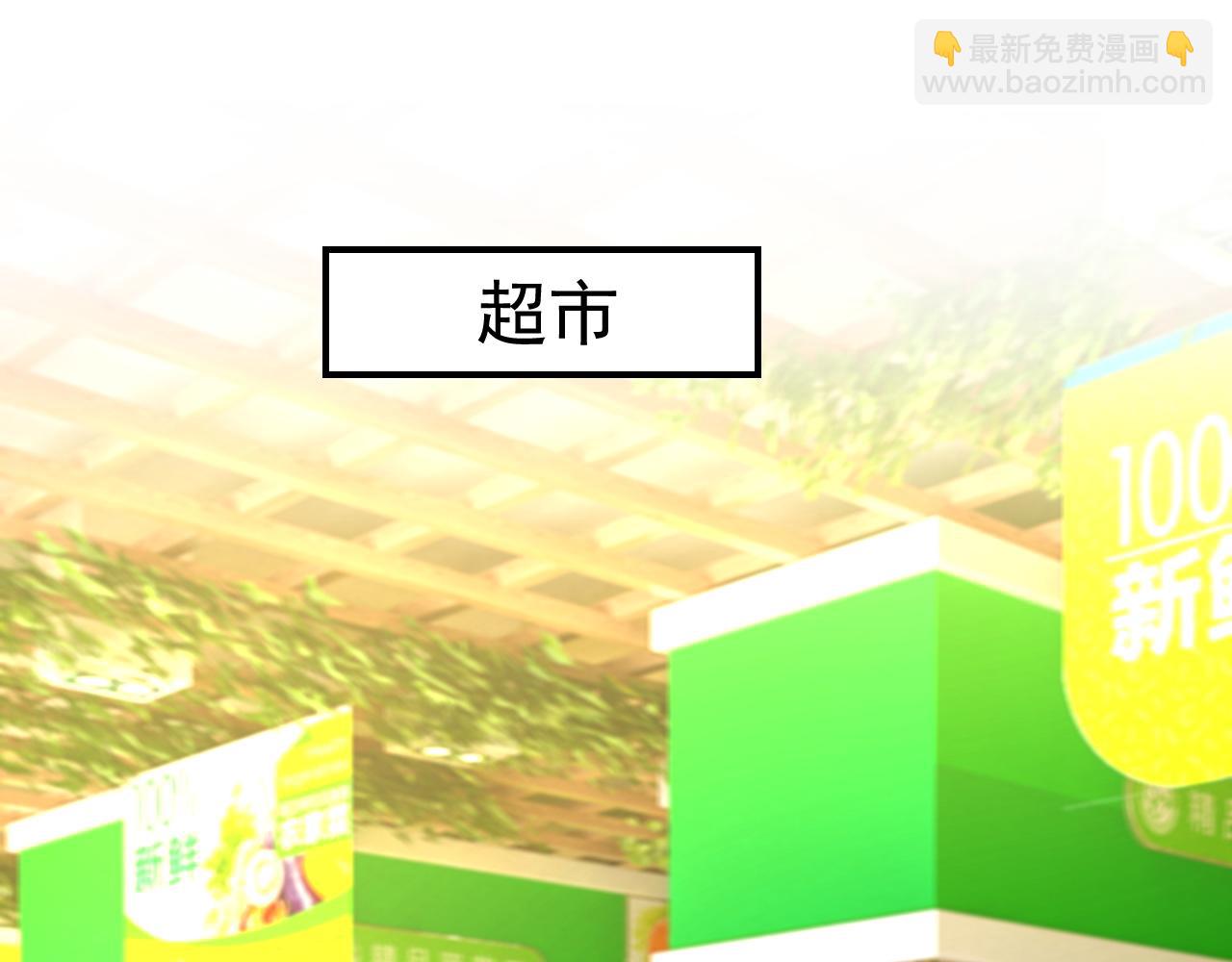 第566话 为什么给我口罩？68
