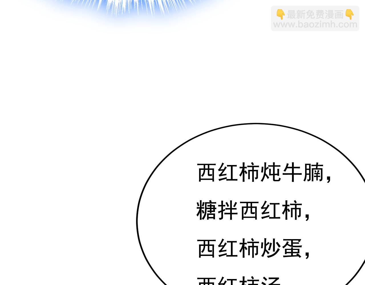 第566话 为什么给我口罩？76