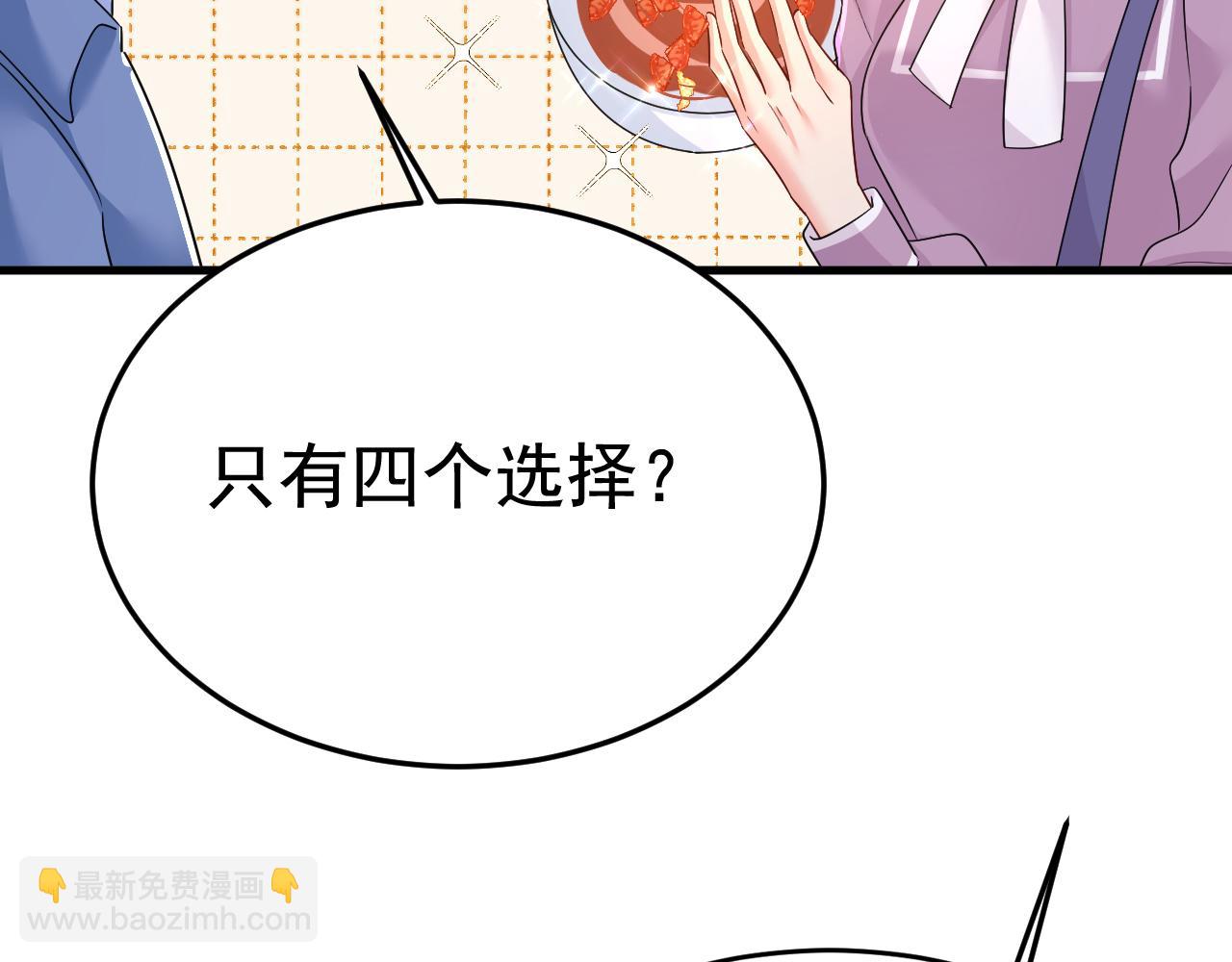 第566话 为什么给我口罩？79