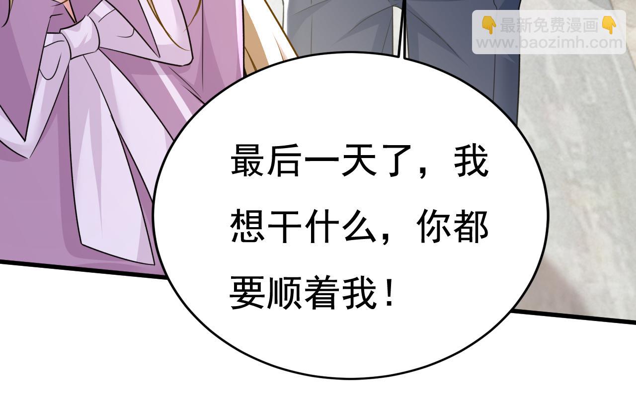 第566话 为什么给我口罩？8