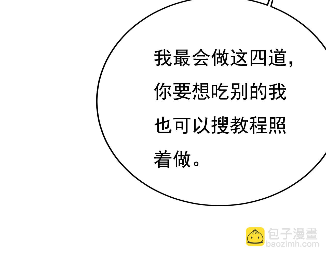 第566话 为什么给我口罩？80