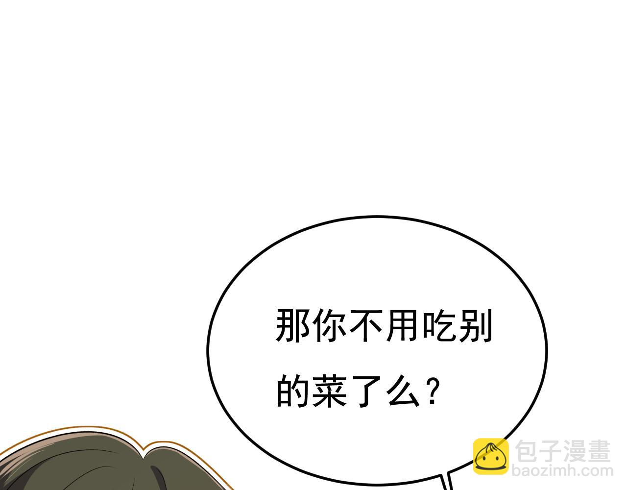 第566话 为什么给我口罩？86
