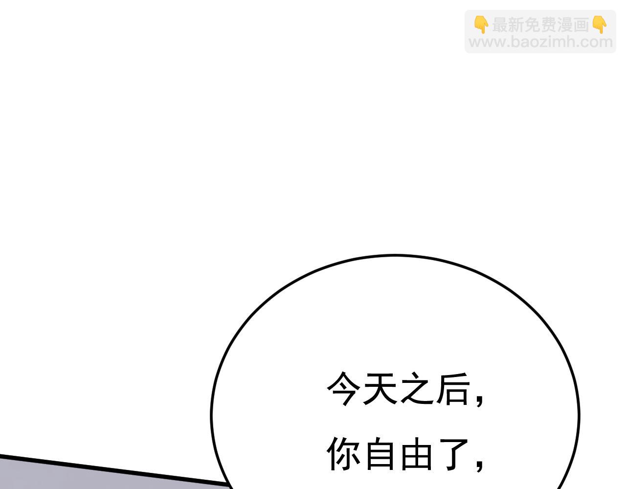 第566话 为什么给我口罩？9