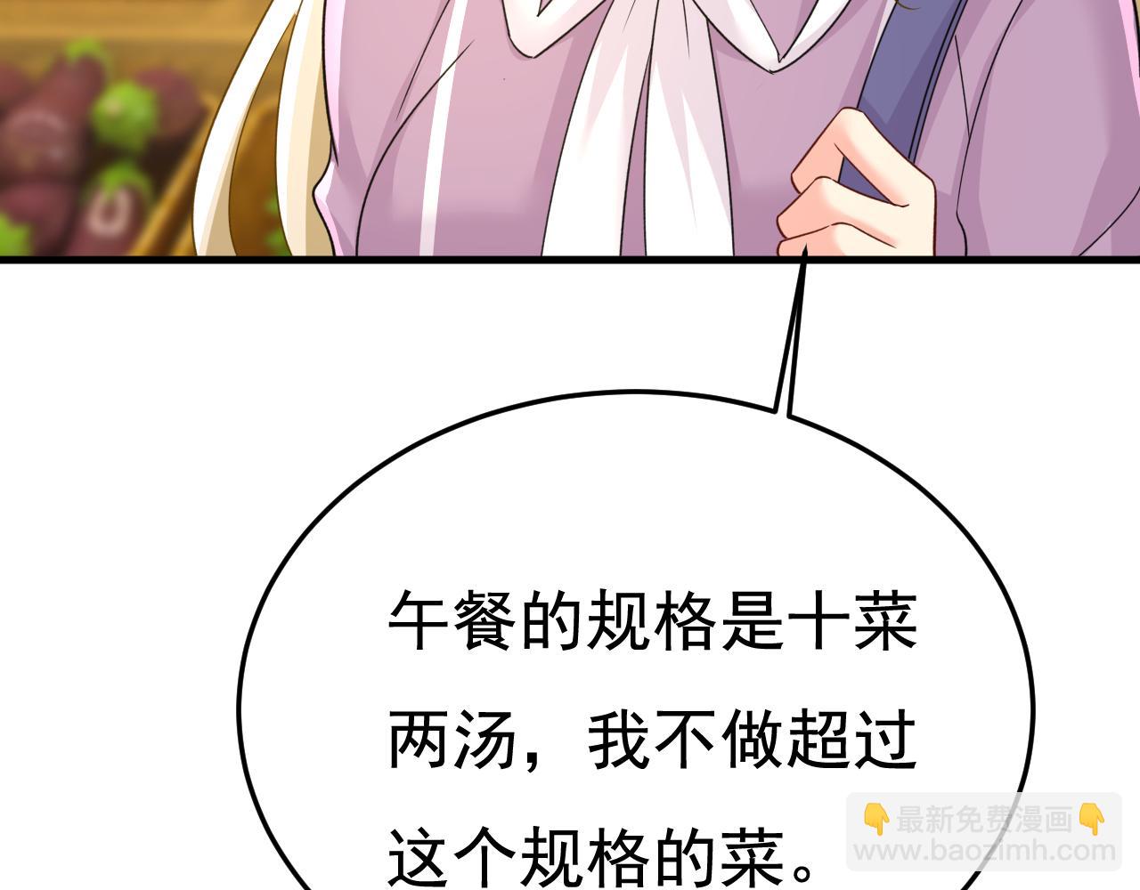 第566话 为什么给我口罩？95
