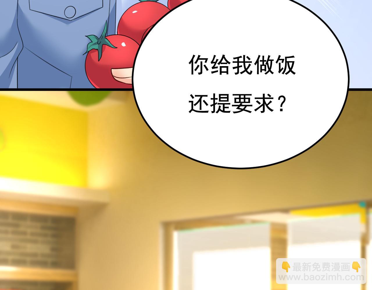 第566话 为什么给我口罩？99