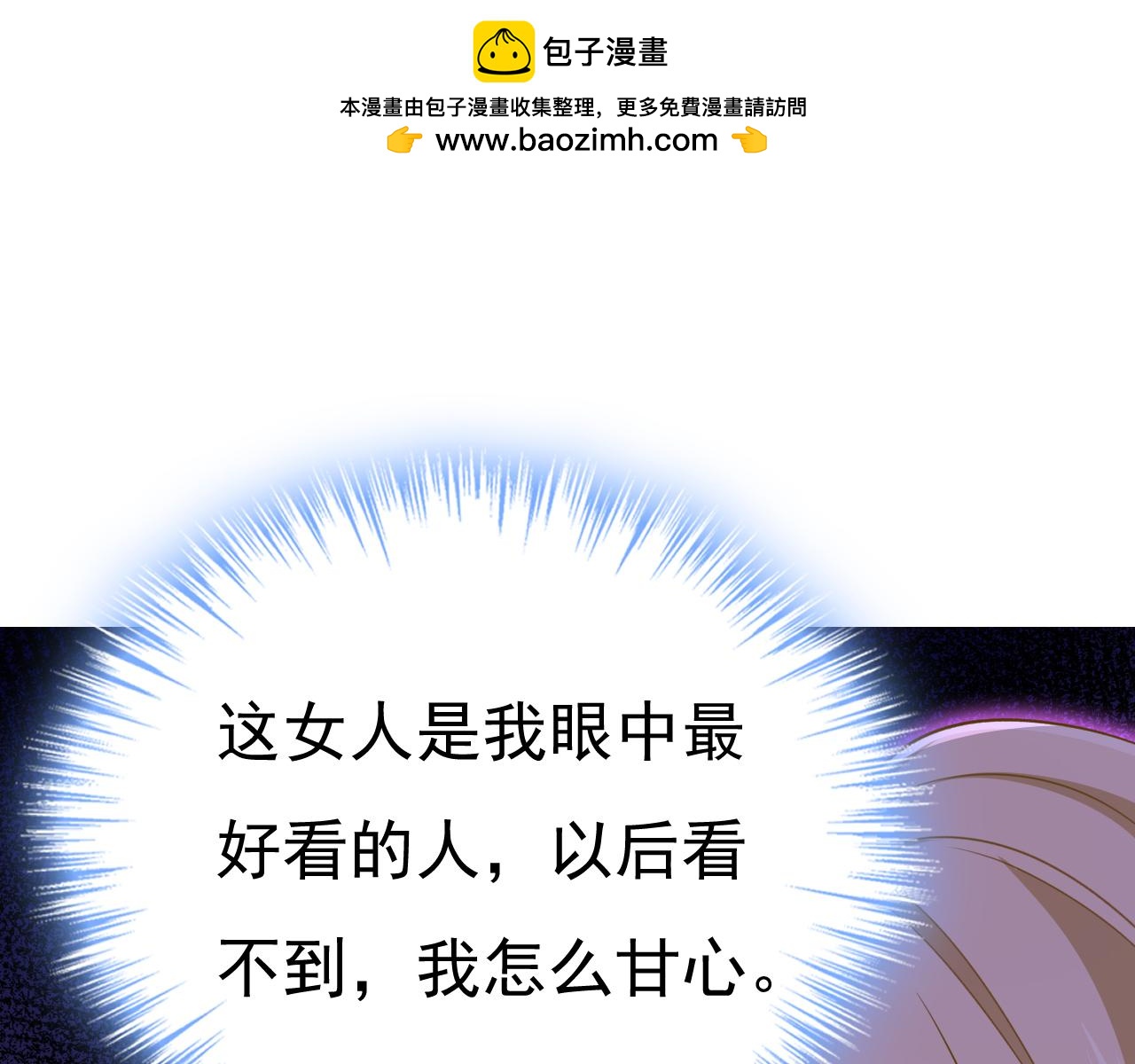 第567话 口罩情侣？！0