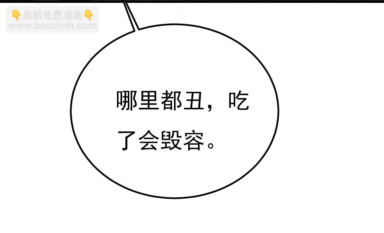 第567话 口罩情侣？！11