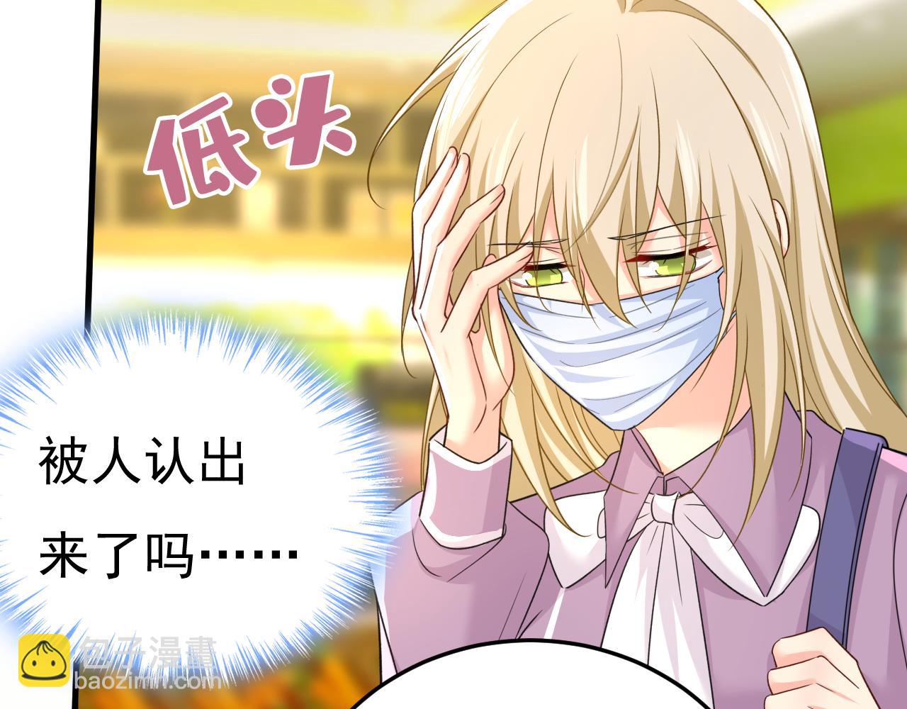 第567话 口罩情侣？！20