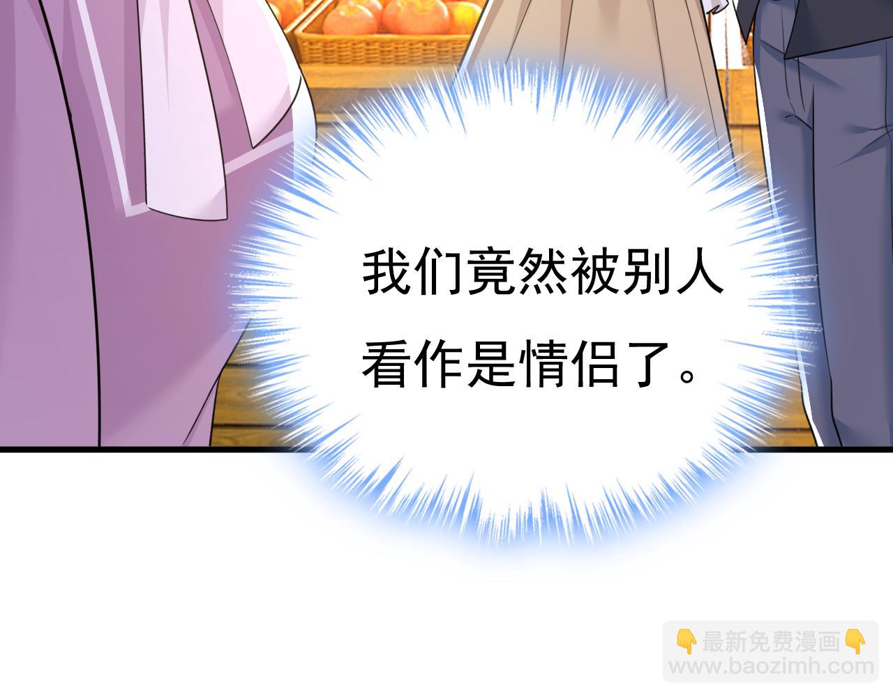 第567话 口罩情侣？！29