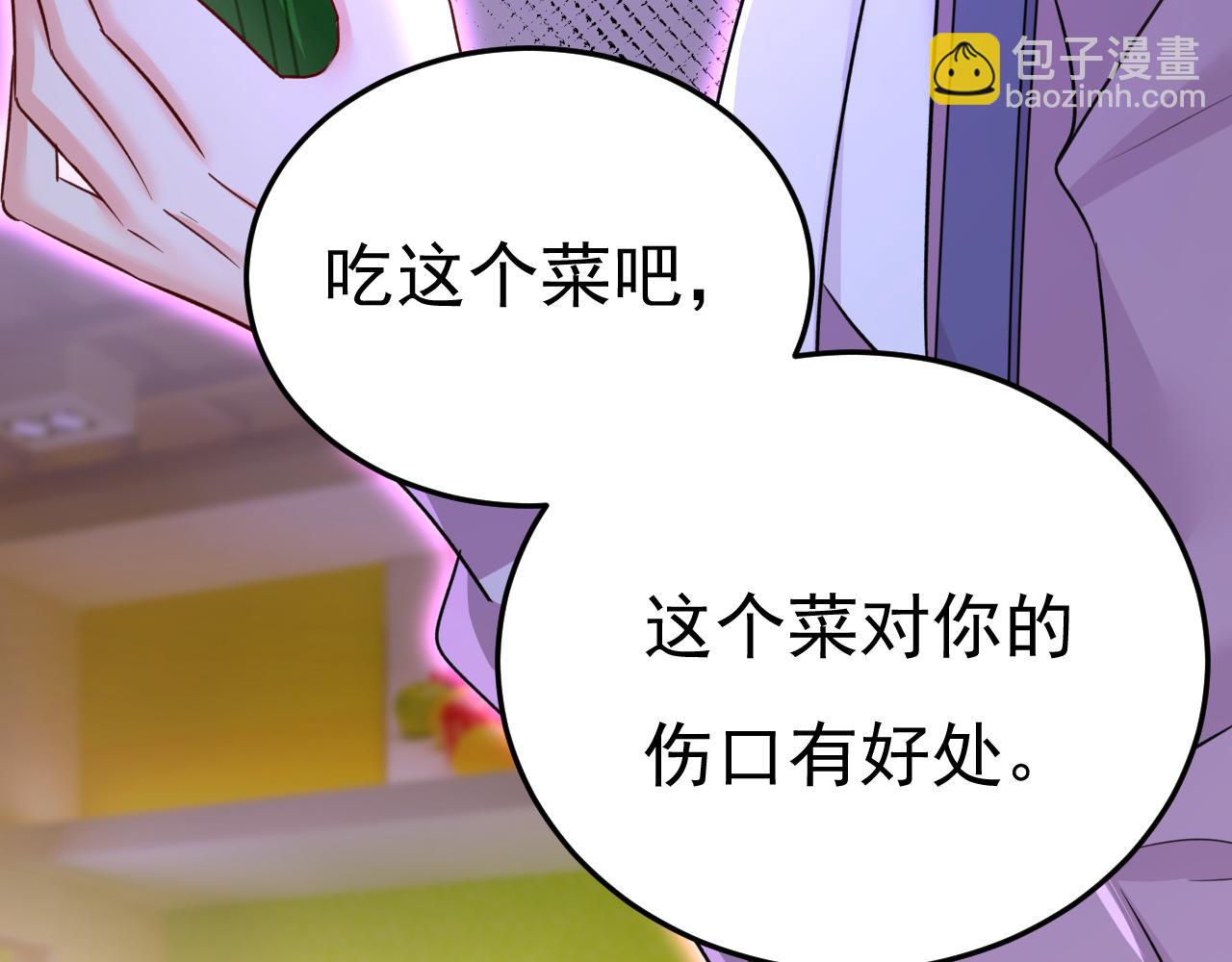 第567话 口罩情侣？！3