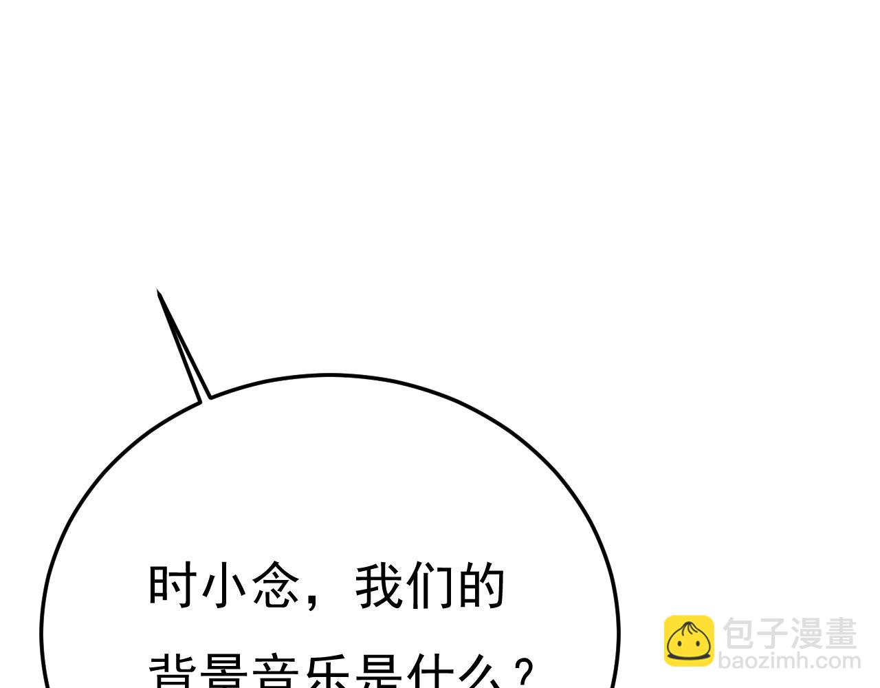 第567话 口罩情侣？！30