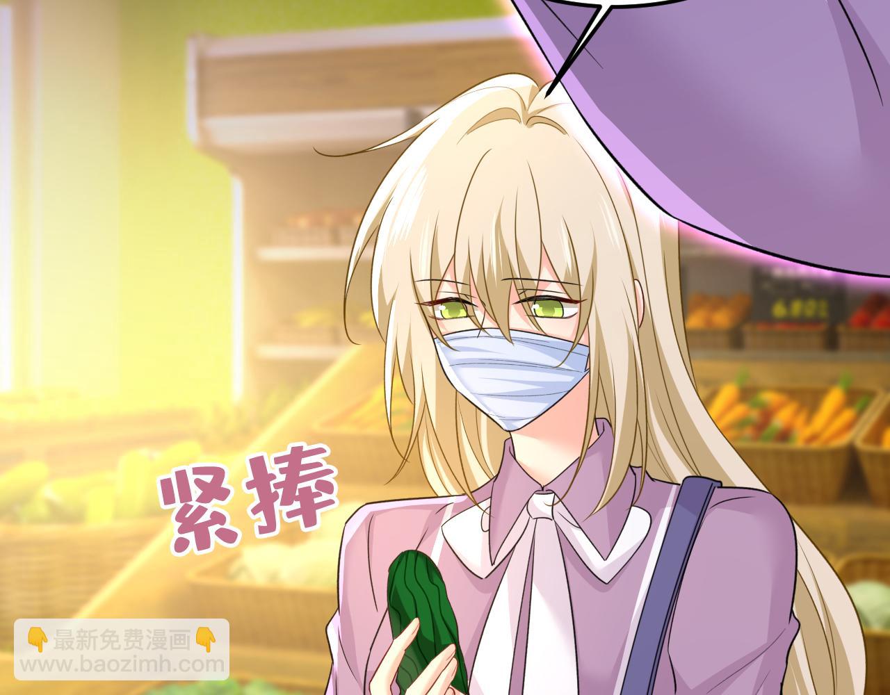 第567话 口罩情侣？！4