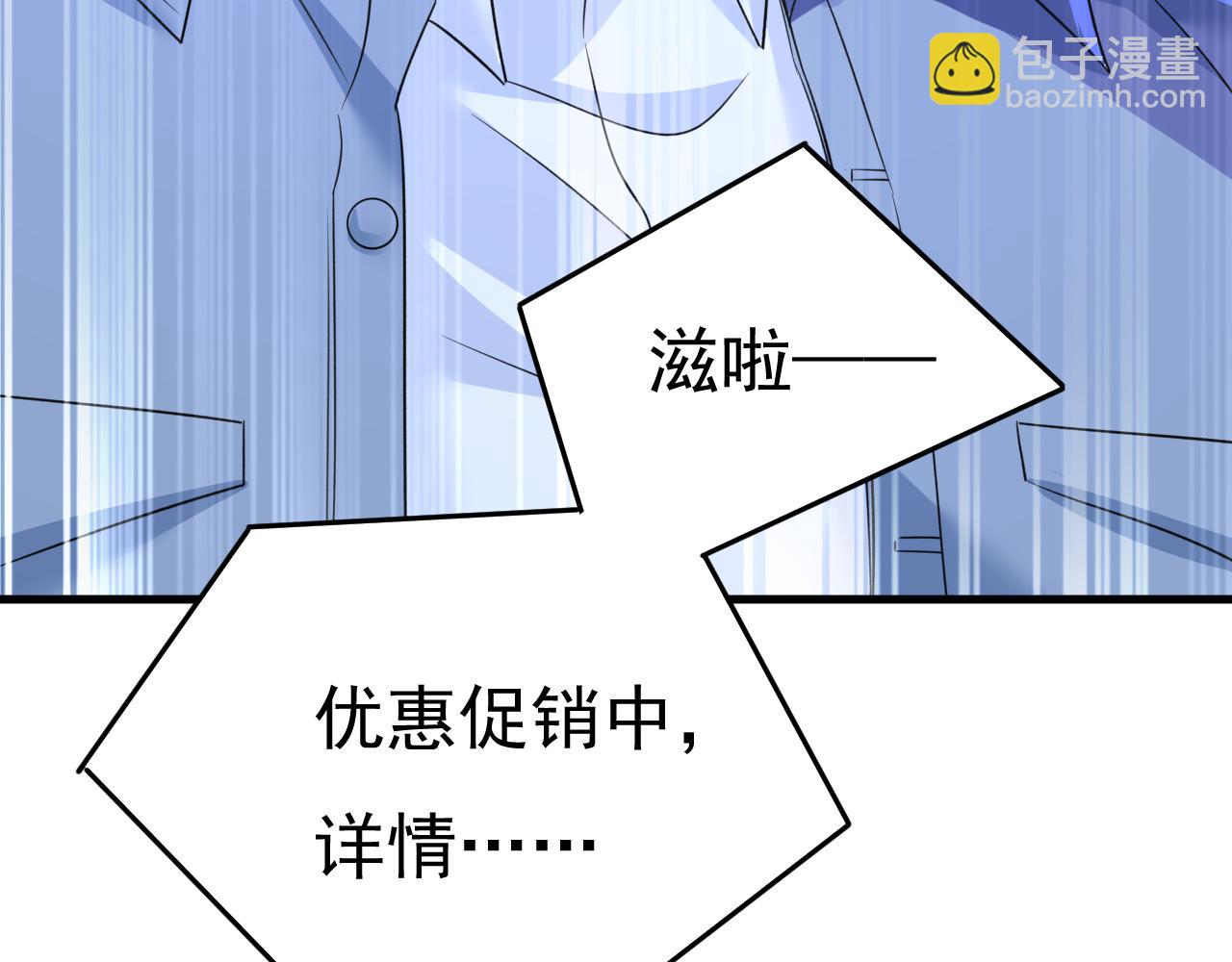 第567话 口罩情侣？！42