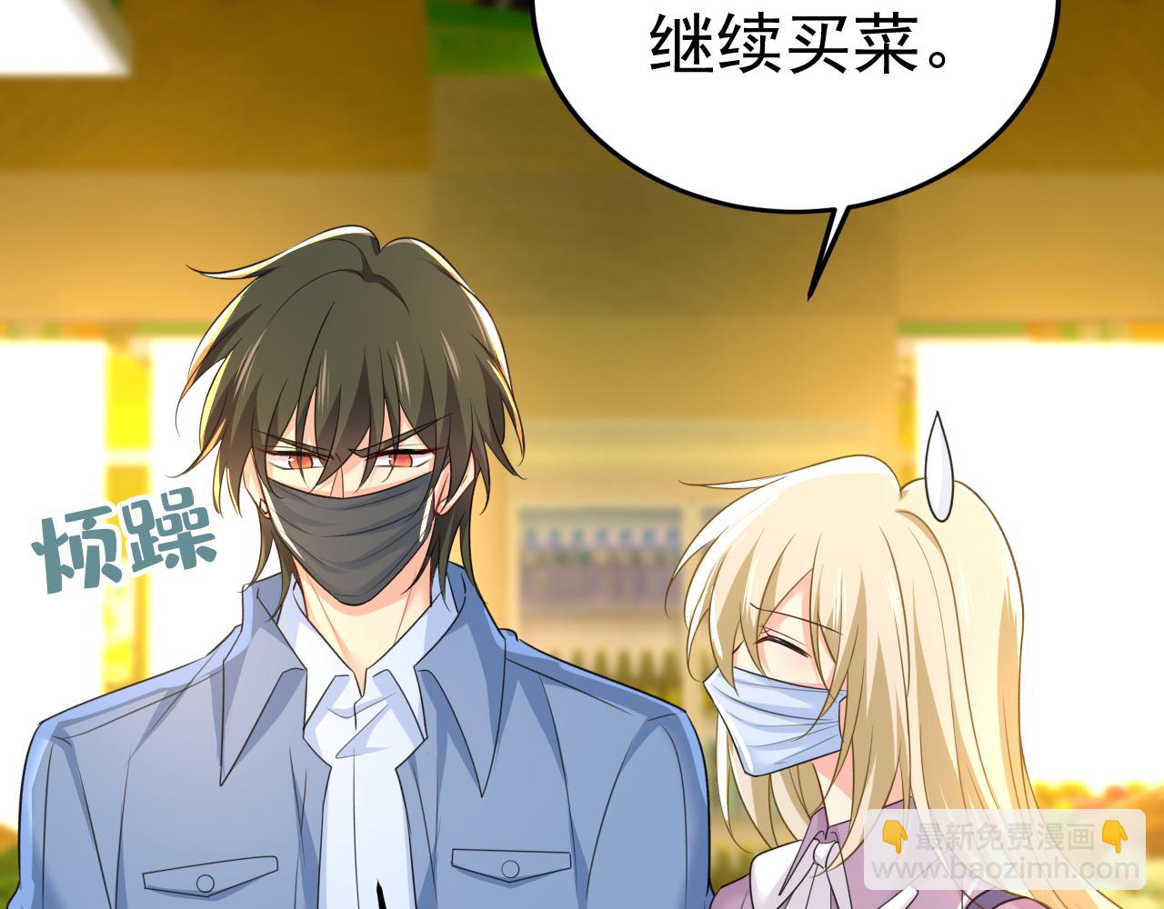 第567话 口罩情侣？！45