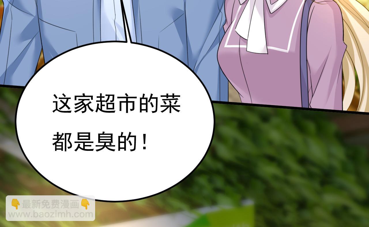 第567话 口罩情侣？！46