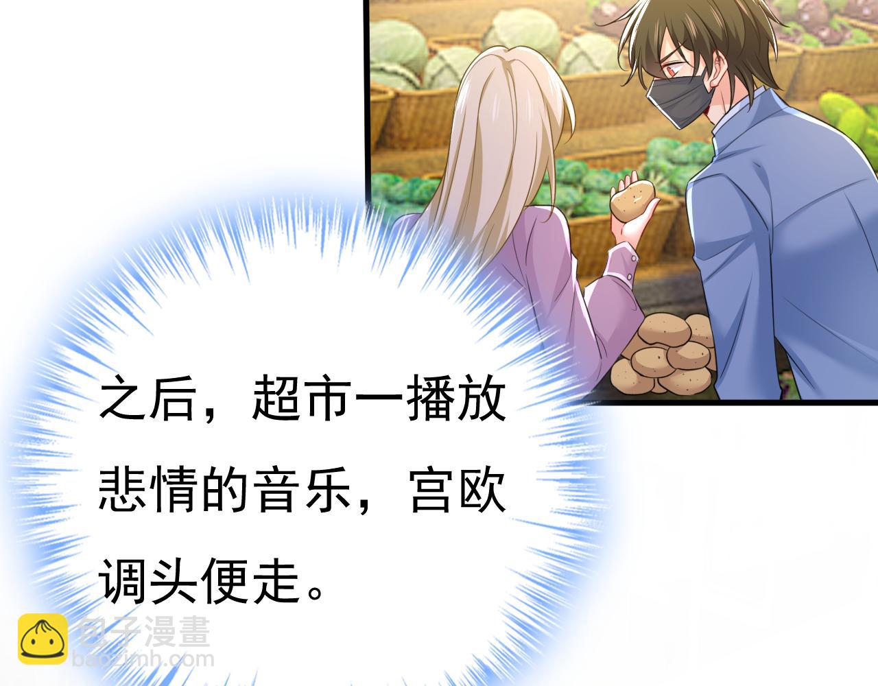 第567话 口罩情侣？！57