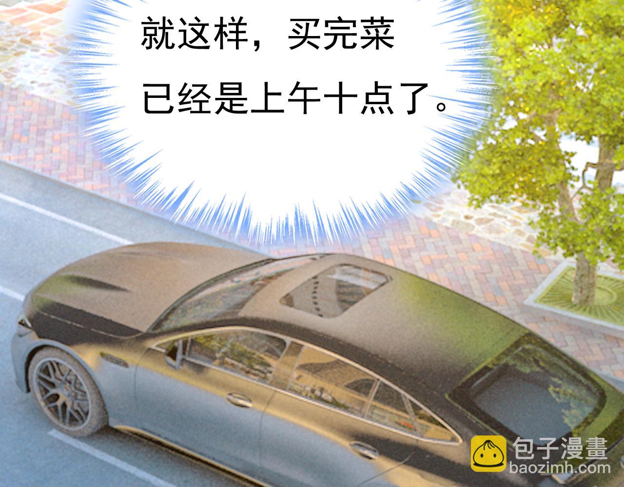 第567话 口罩情侣？！61