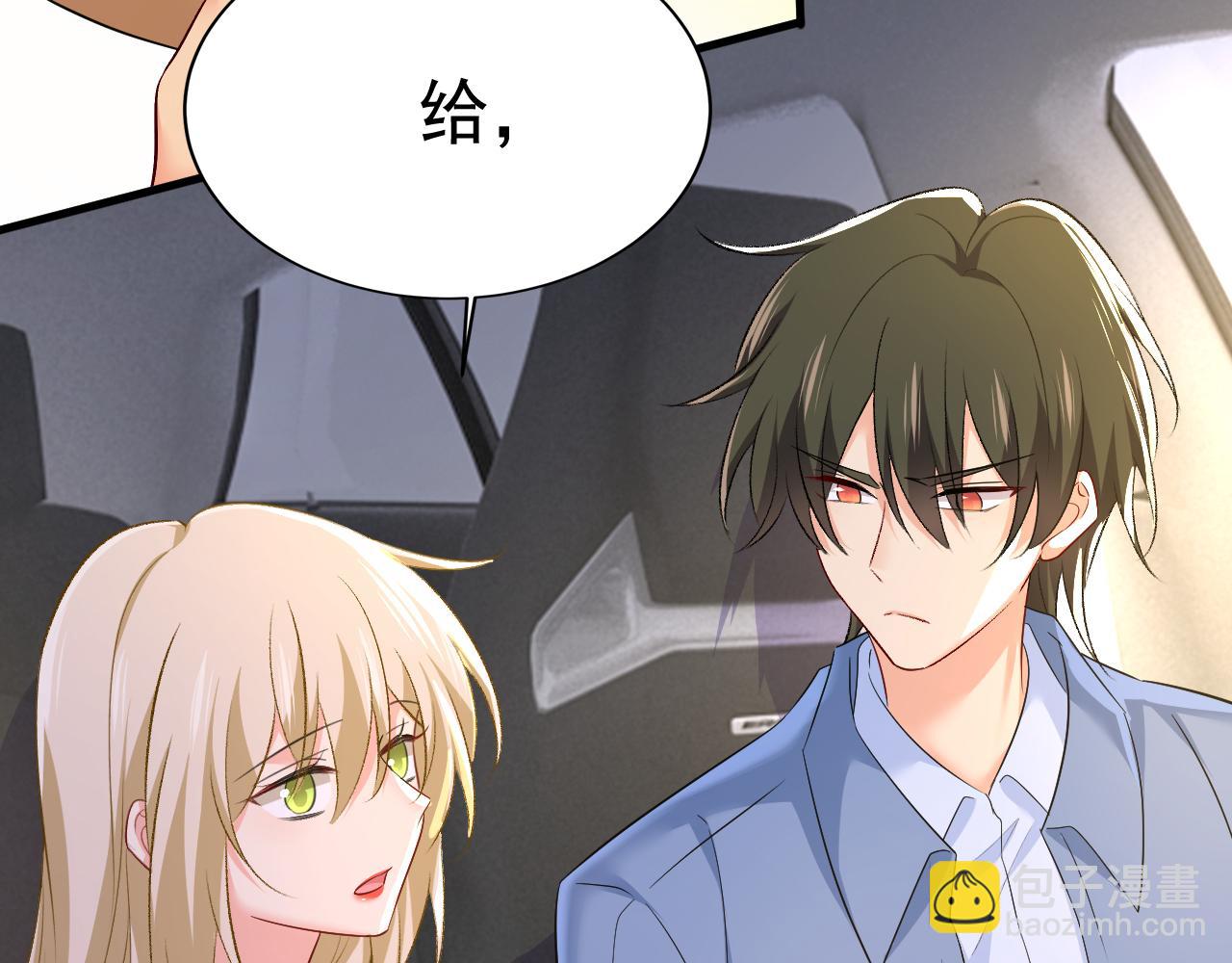 第567话 口罩情侣？！64