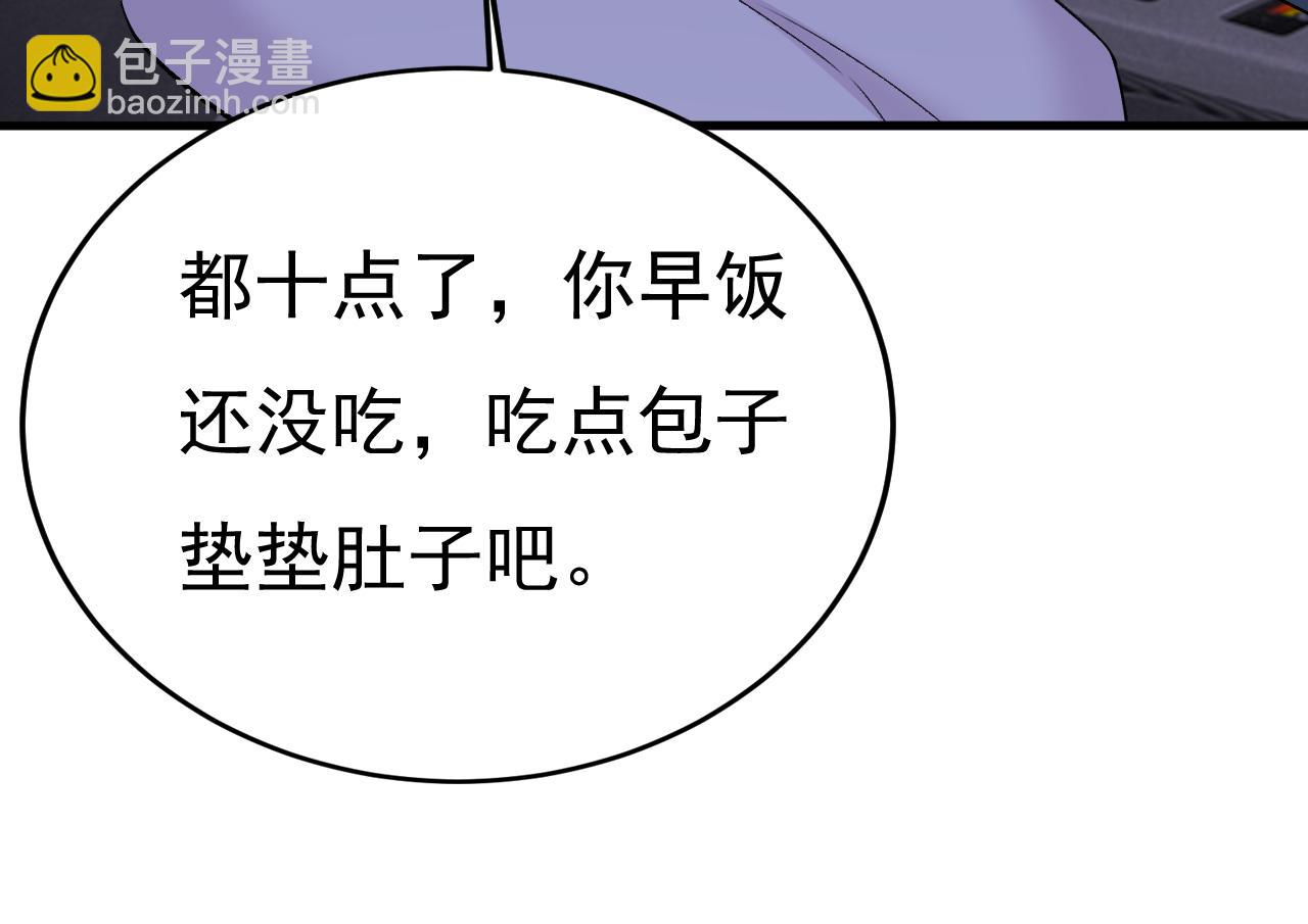 第567话 口罩情侣？！67