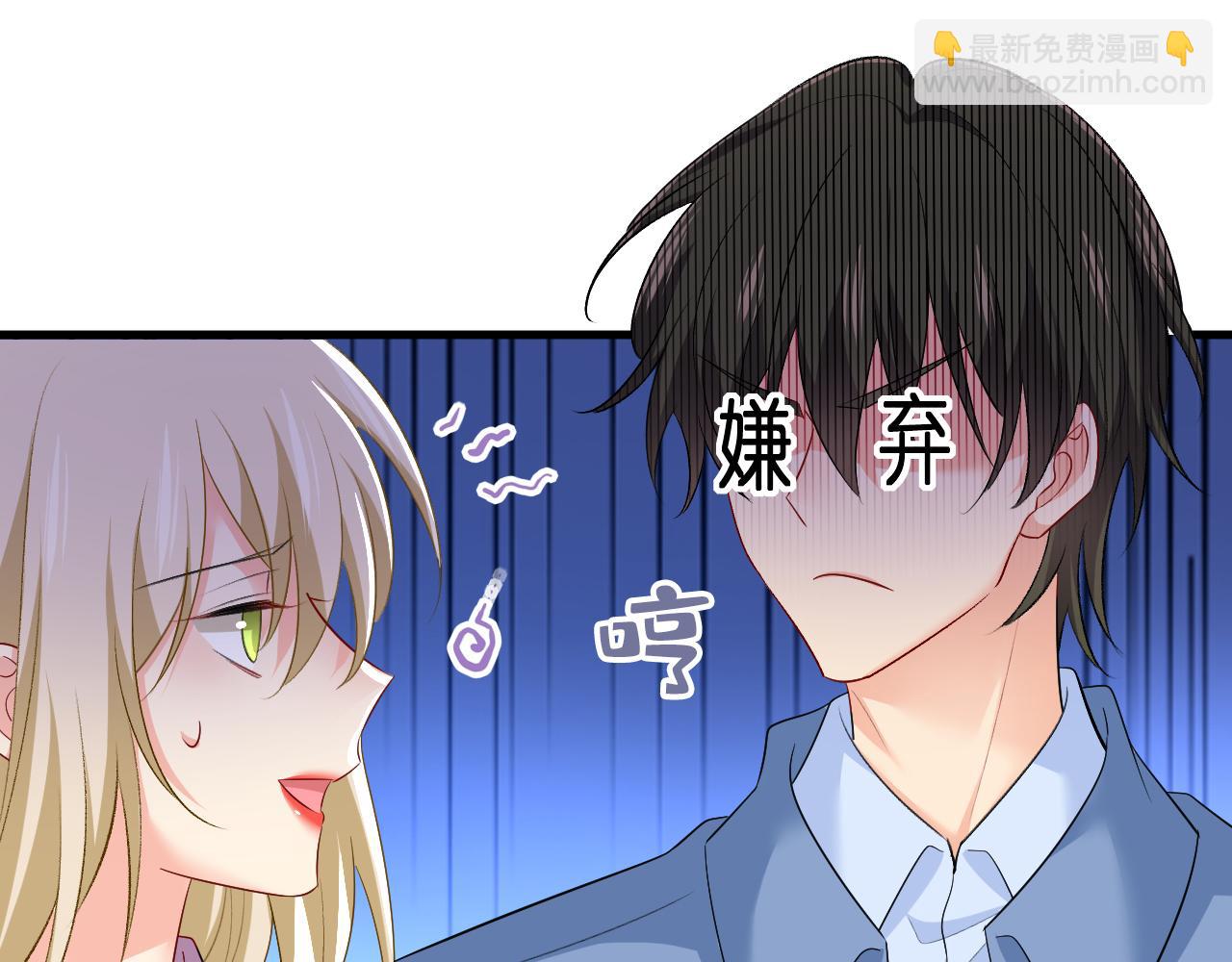 第567话 口罩情侣？！68