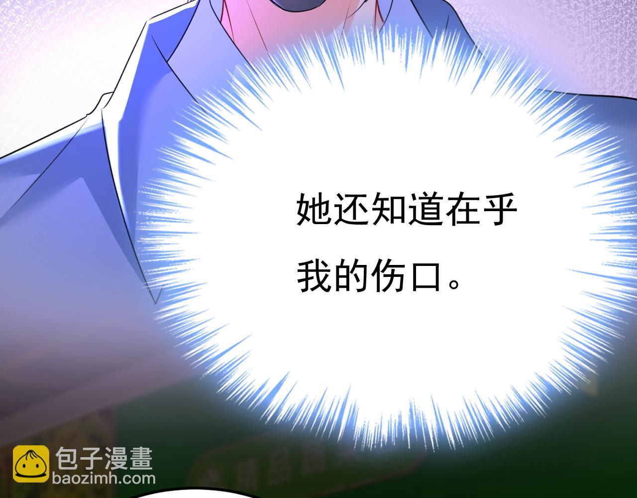 第567话 口罩情侣？！7