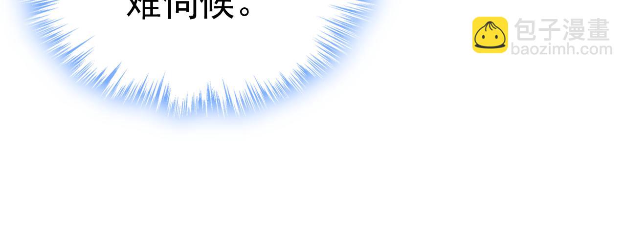 第567话 口罩情侣？！70