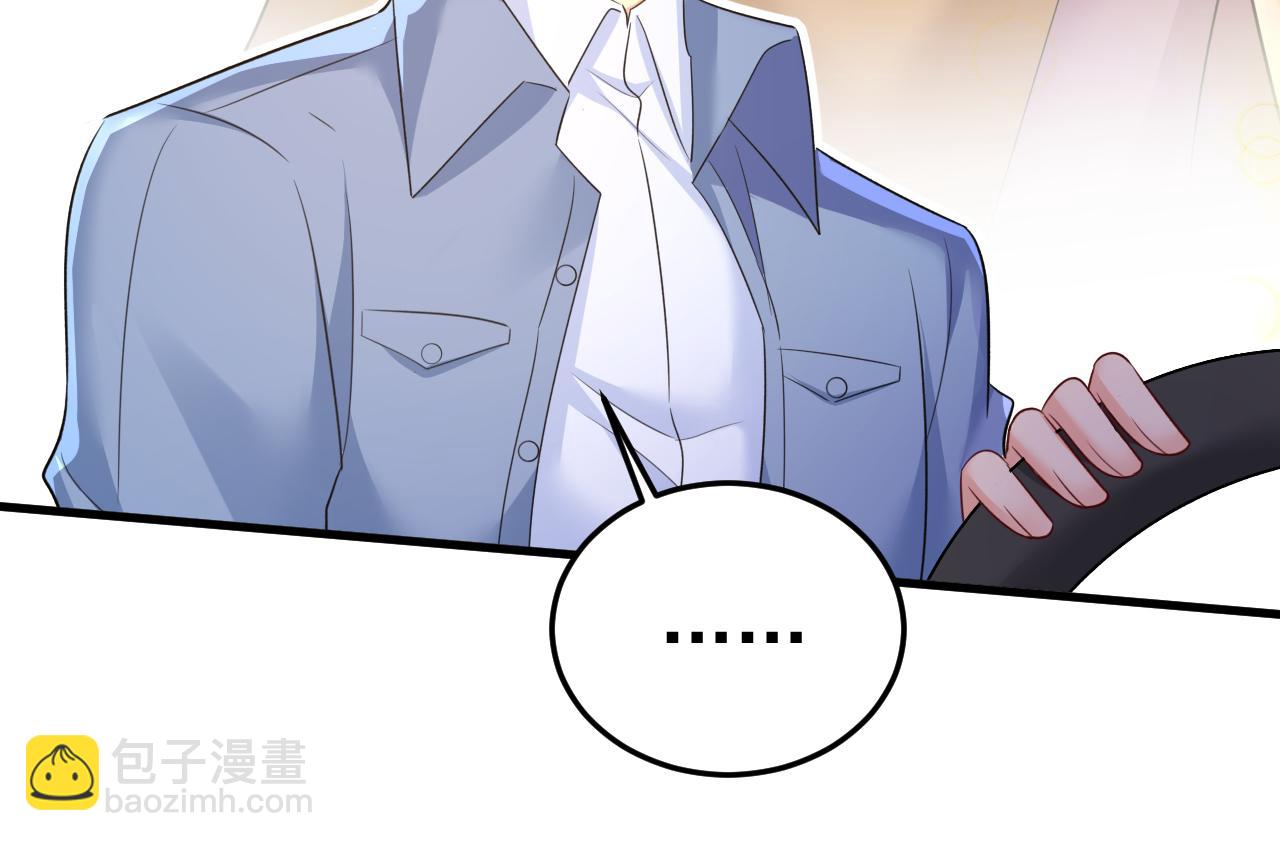 第567话 口罩情侣？！75