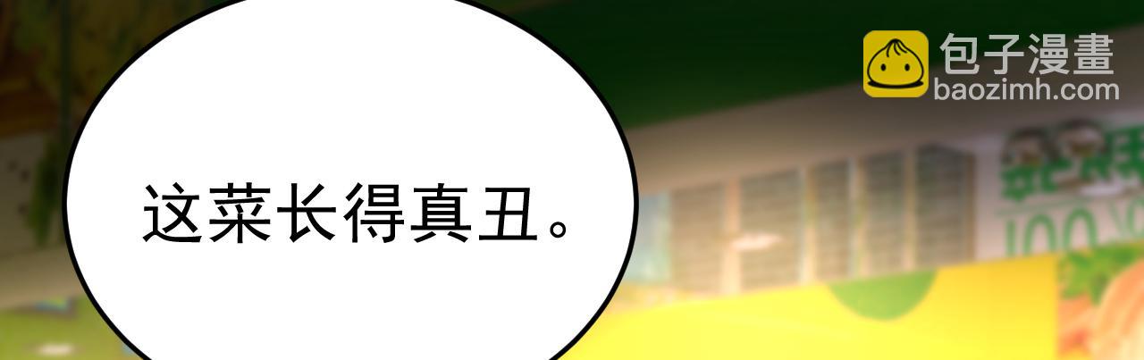 第567话 口罩情侣？！8