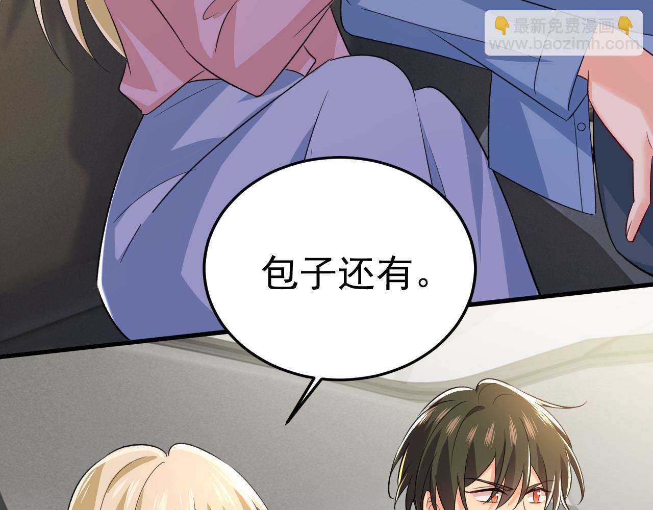 第567话 口罩情侣？！87