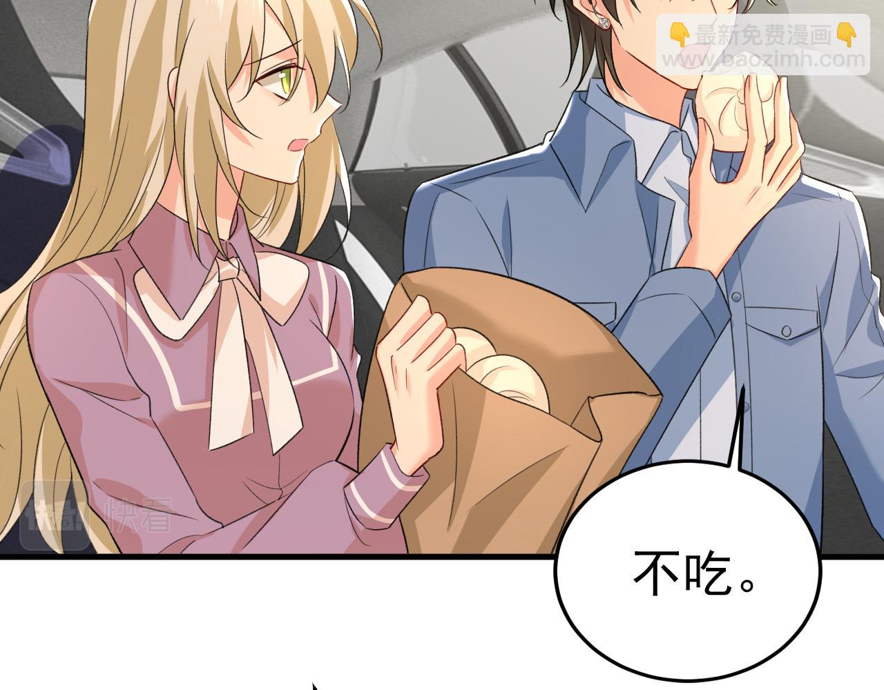 第567话 口罩情侣？！88
