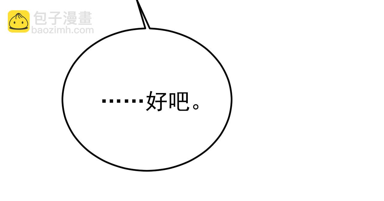 第567话 口罩情侣？！89