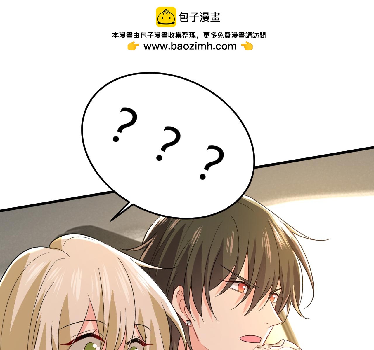 第568话 你的手不要了？！0