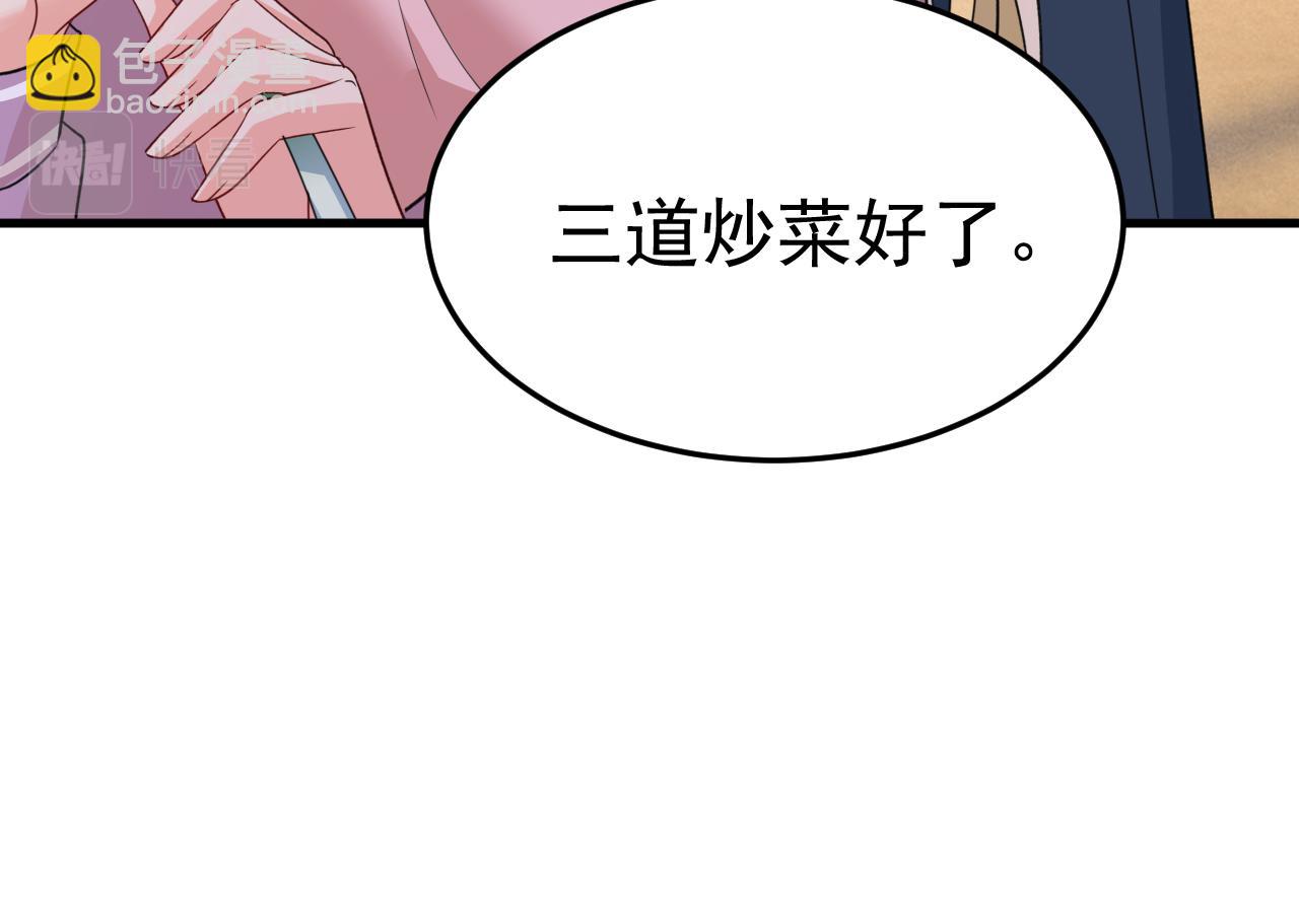 第568话 你的手不要了？！16
