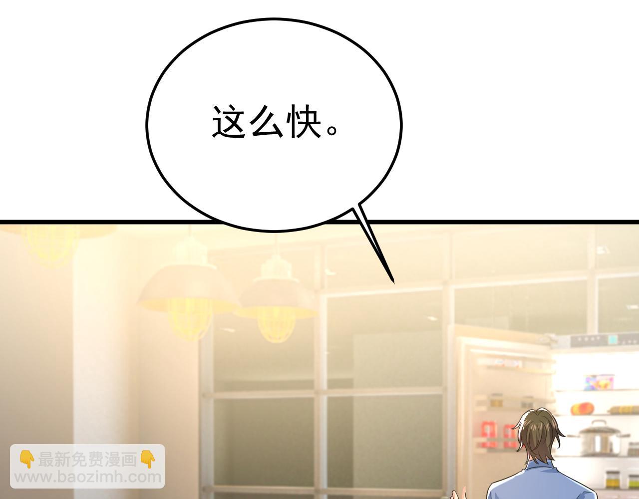 第568话 你的手不要了？！17