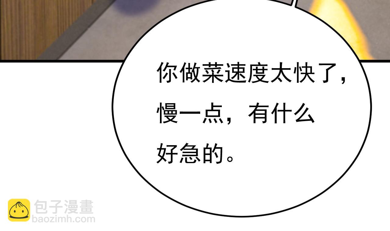 第568话 你的手不要了？！19