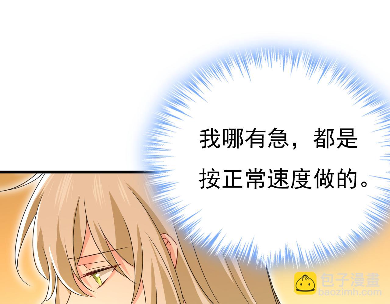 第568话 你的手不要了？！20