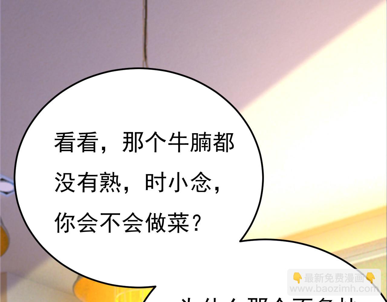 第568话 你的手不要了？！22