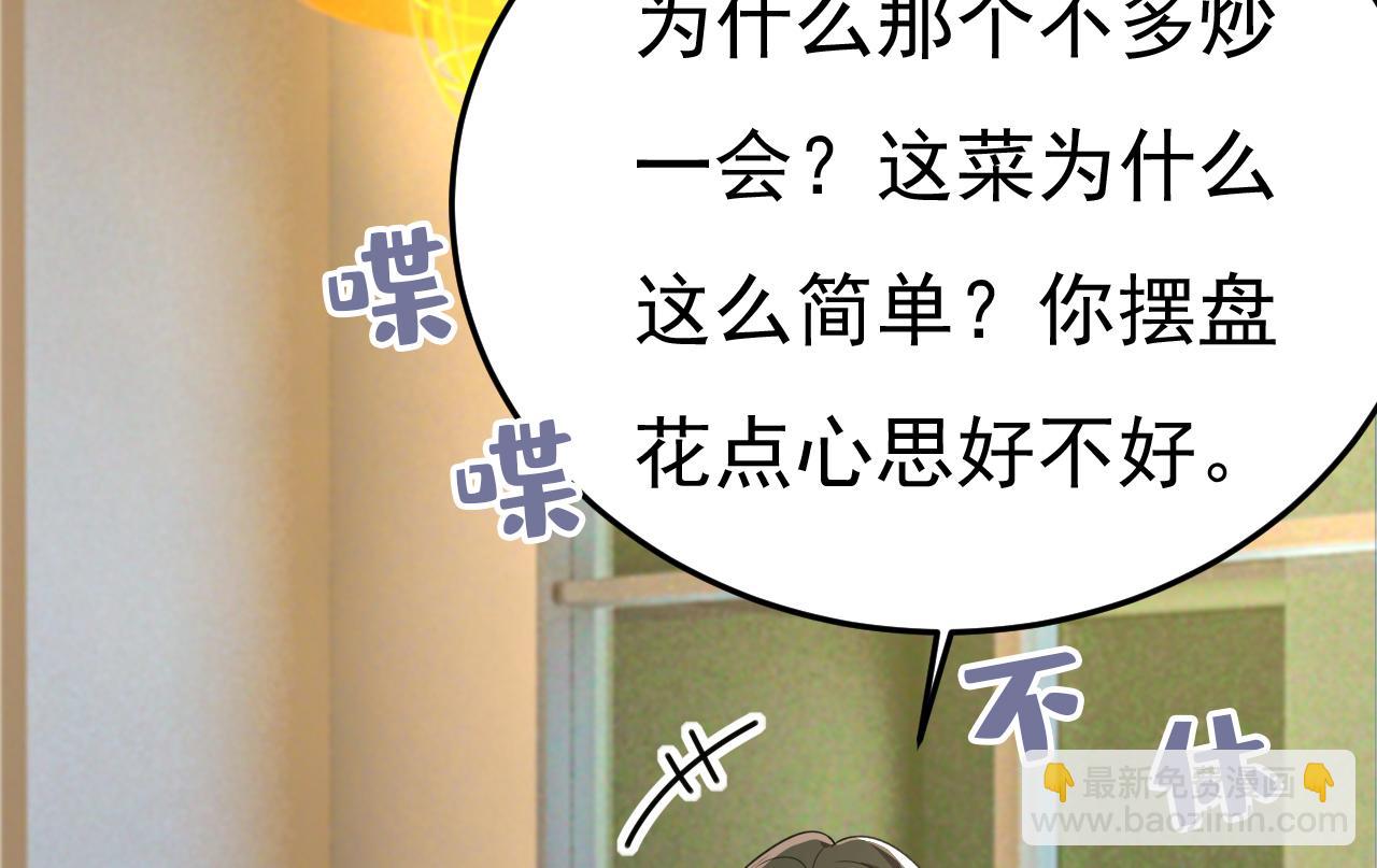 第568话 你的手不要了？！23