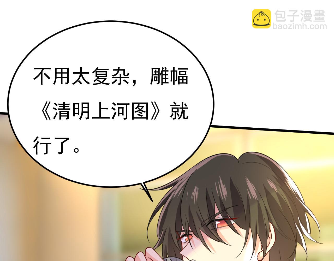 第568话 你的手不要了？！27