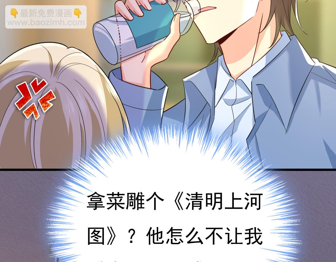 第568话 你的手不要了？！28