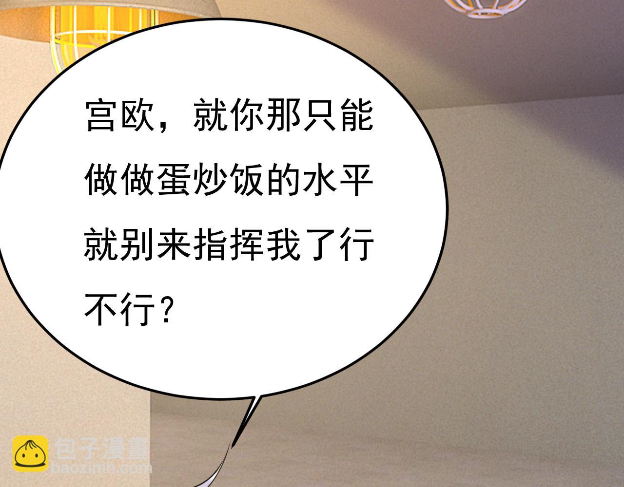 第568话 你的手不要了？！31