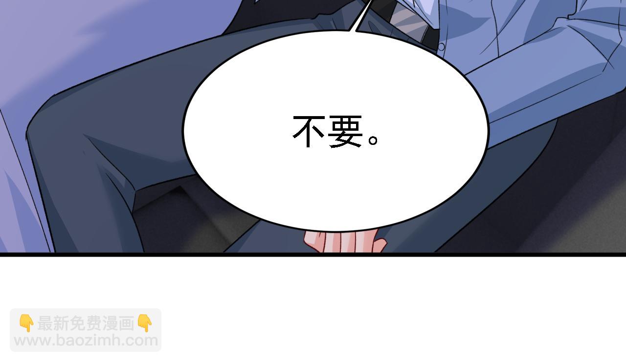 第568话 你的手不要了？！4