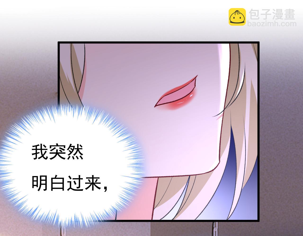 第568话 你的手不要了？！42