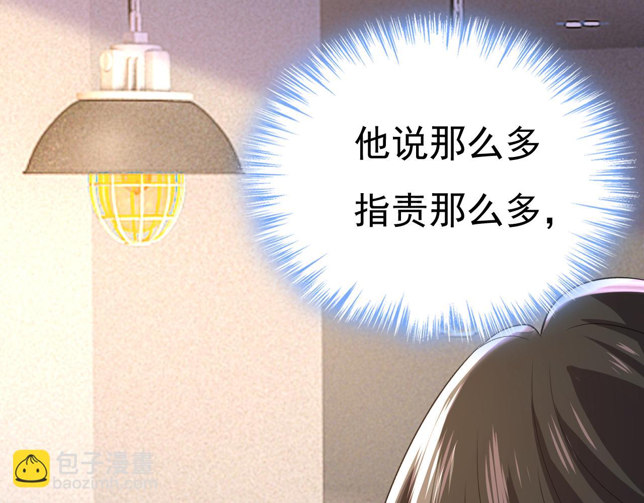 第568话 你的手不要了？！43