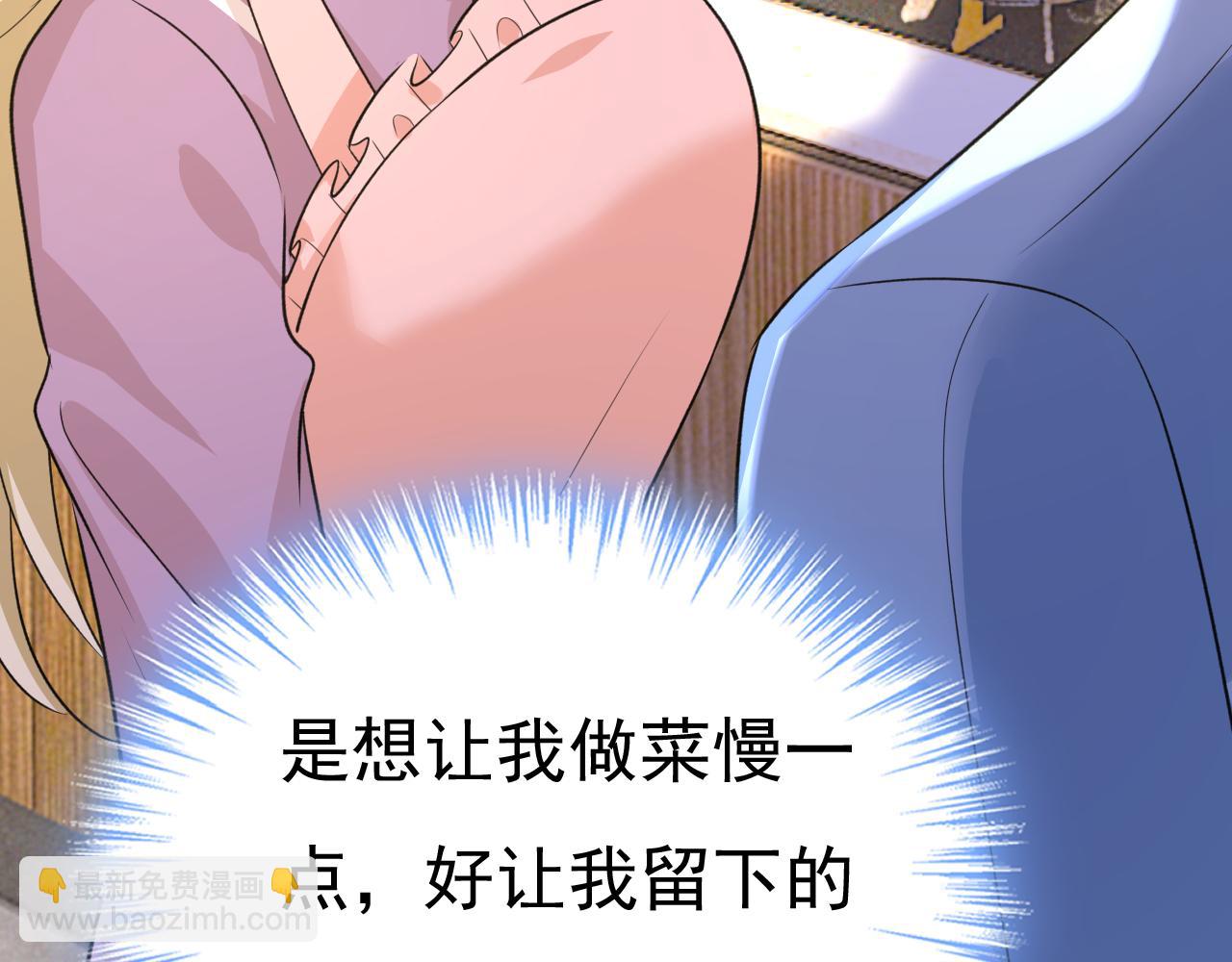 第568话 你的手不要了？！46