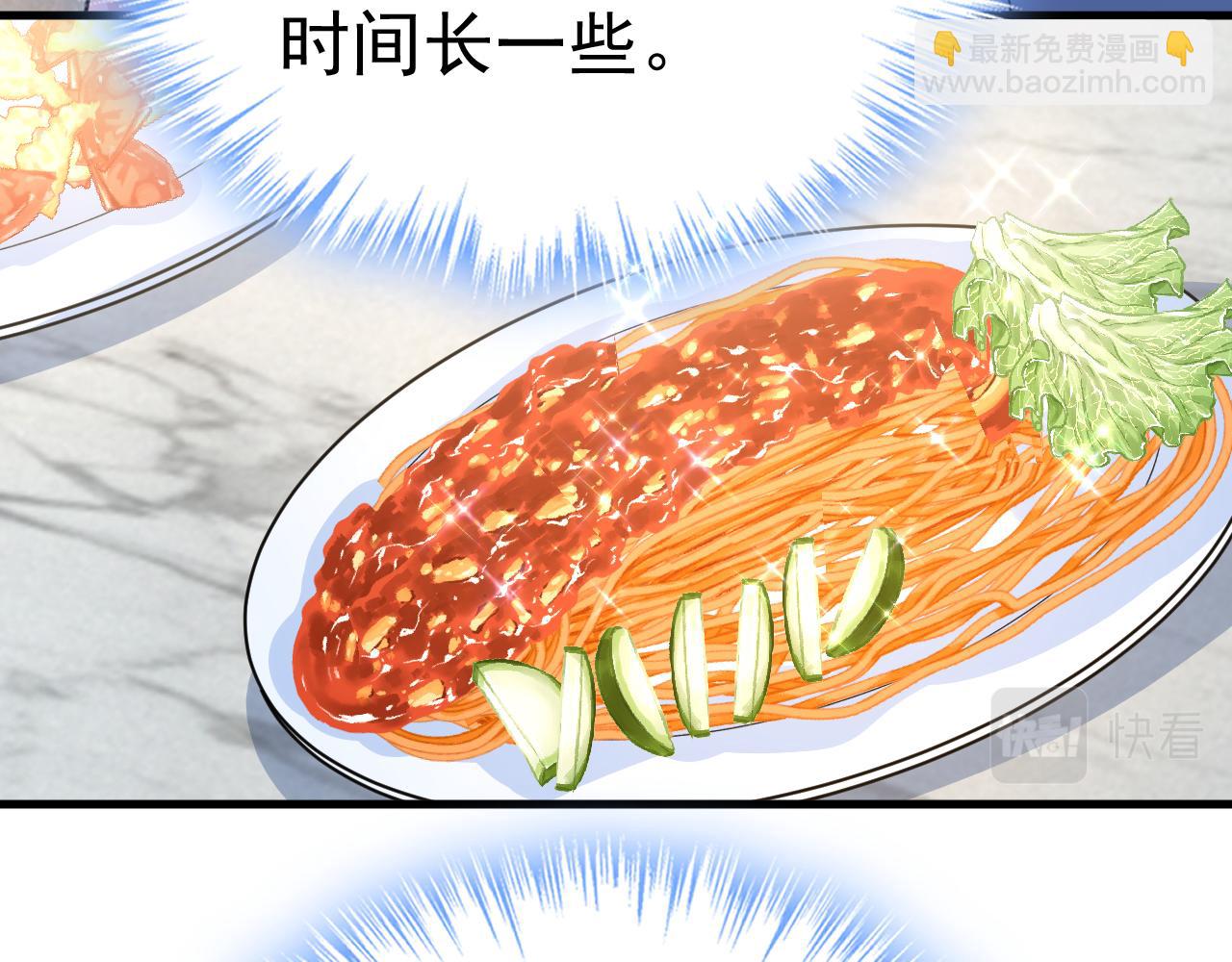 第568话 你的手不要了？！47