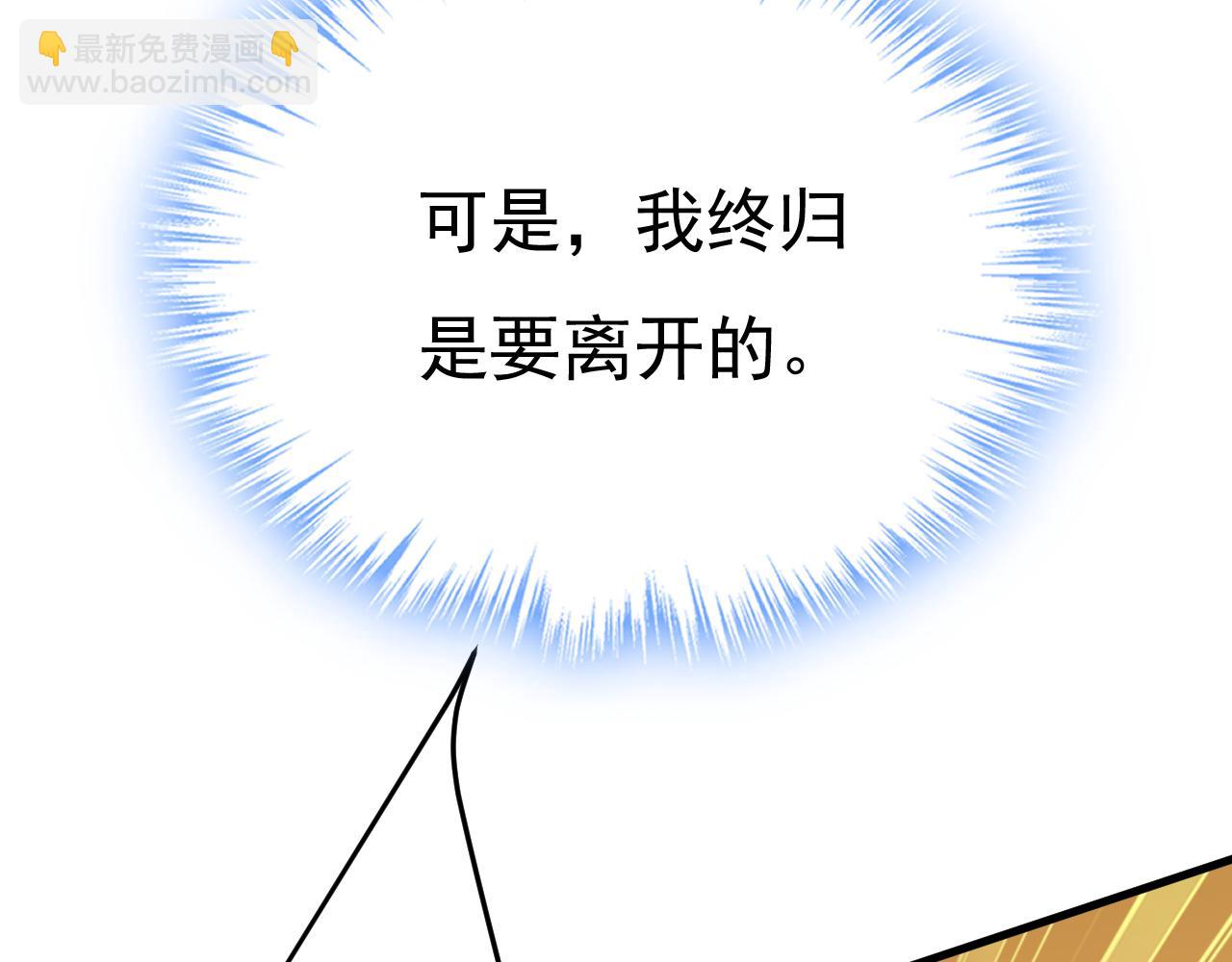 第568话 你的手不要了？！48