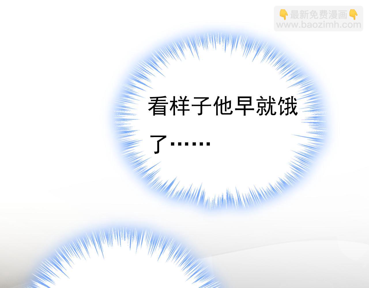 第568话 你的手不要了？！5